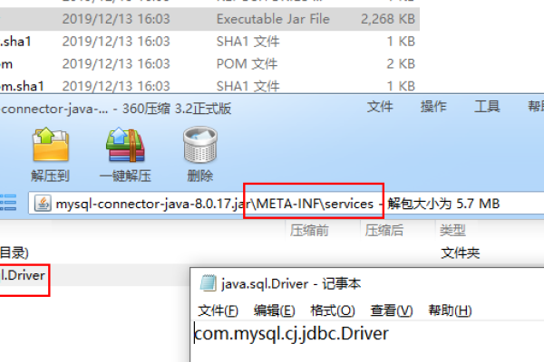 如何正确上传MySQL数据库连接驱动的JAR文件？