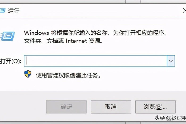 为什么Win10系统无法打开注册表？