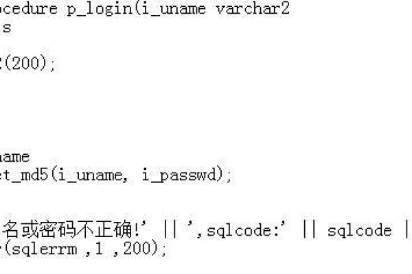 如何实现MySQL中存储的MD5值的解密？