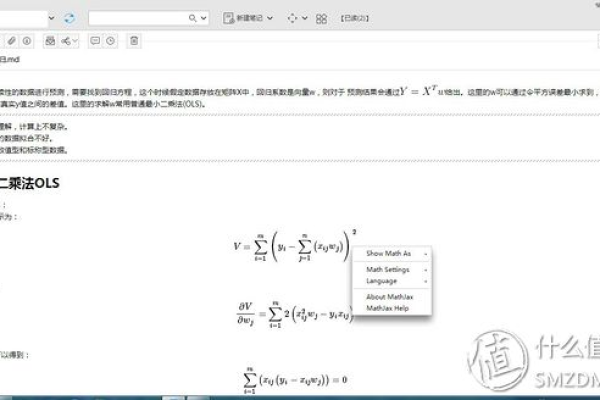 探索MathJax.js，如何优雅地在网页上呈现数学公式？