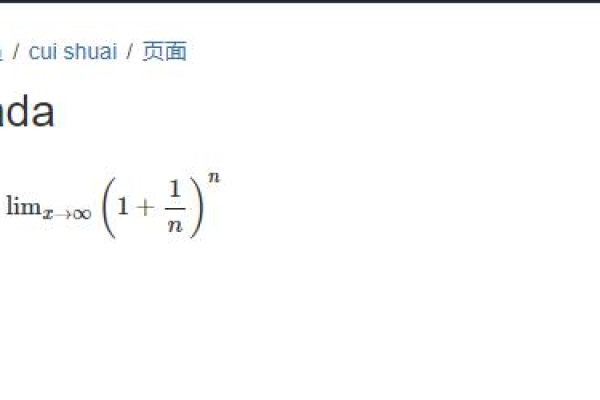 探索MathJax.js，如何优雅地在网页上呈现数学公式？  第2张