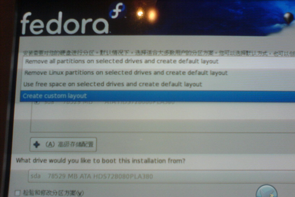 如何高效学会Fedora 17，详细步骤与技巧指南？