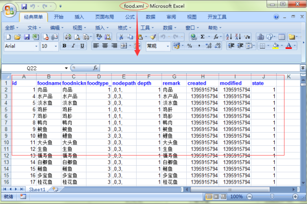 如何高效地将MySQL数据库表数据导出？