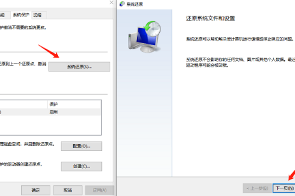 如何恢复Windows XP系统中消失的回收站图标？