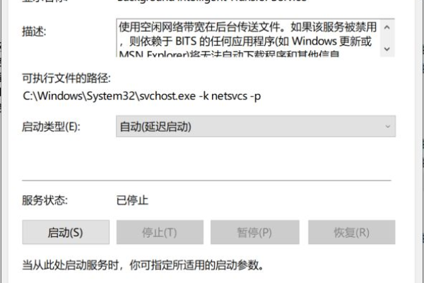 winhost 反复出现并占用系统内存，是干扰的迹象吗？