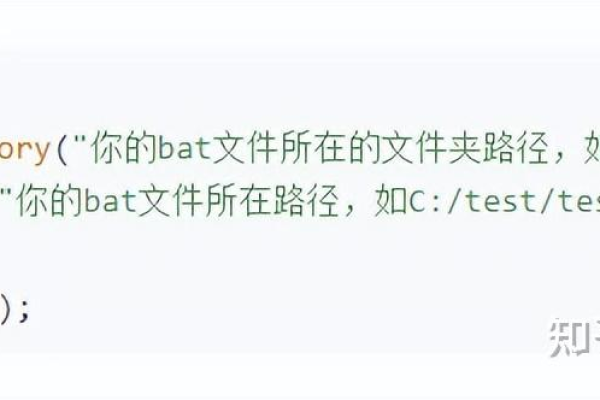 如何在BAT文件中调用JavaScript脚本？  第3张