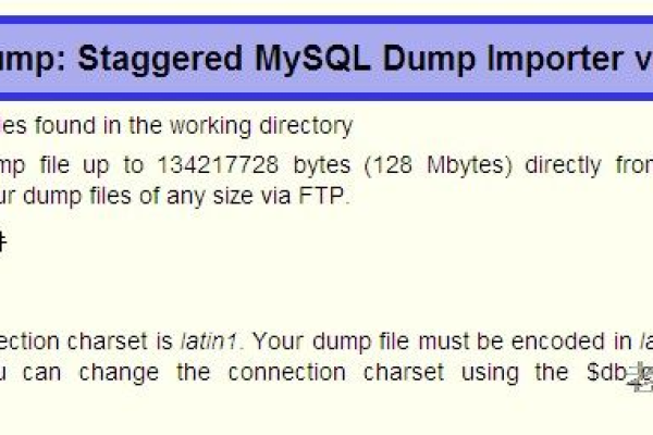 如何正确上传MySQL数据库驱动文件？  第2张