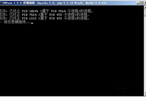 如何正确卸载PHPnow软件？  第2张