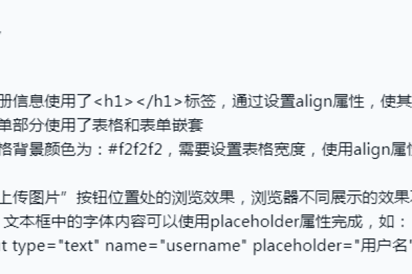 如何设置HTML中textarea元素的宽度？  第3张