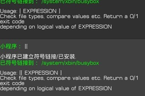 BusyBox，一个命令行工具集的神秘面纱是什么？