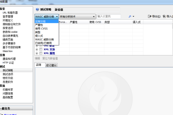 如何有效利用nbtscan工具进行网络扫描？