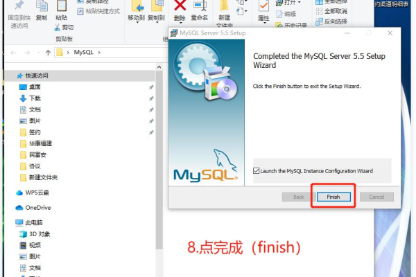 MySQL应该如何安装？  第3张