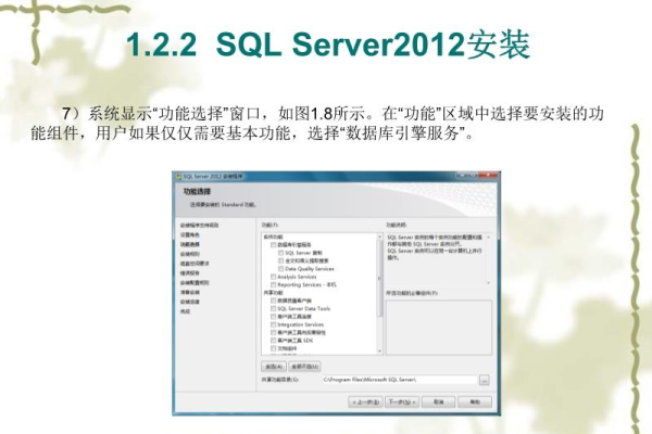 SQL Server 安装中断，如何绕过VS2008的SP1升级需求？  第2张