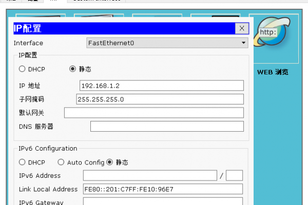 如何正确设置TFTP服务器的IP地址和端口？  第2张