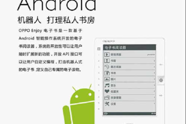 Android 电子书通常采用哪种格式？  第2张