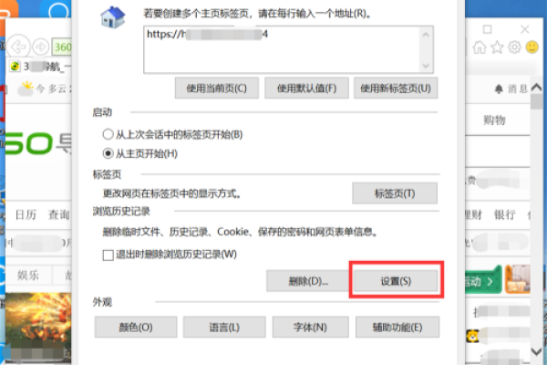 如何找到Windows IE浏览器的缓存文件位置？