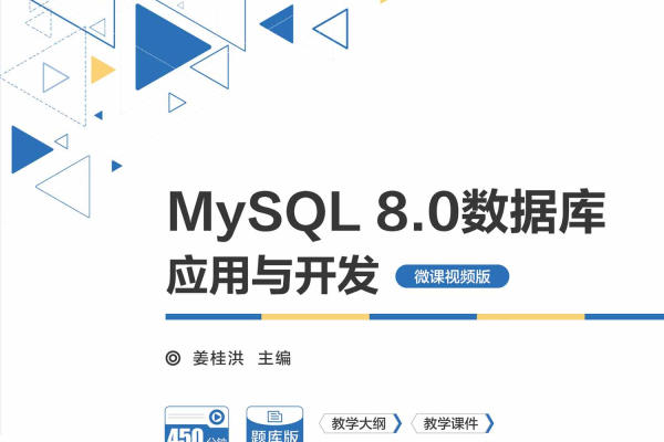 如何通过MySQL数据库开发培训教程提升我的应用程序开发技能？  第3张