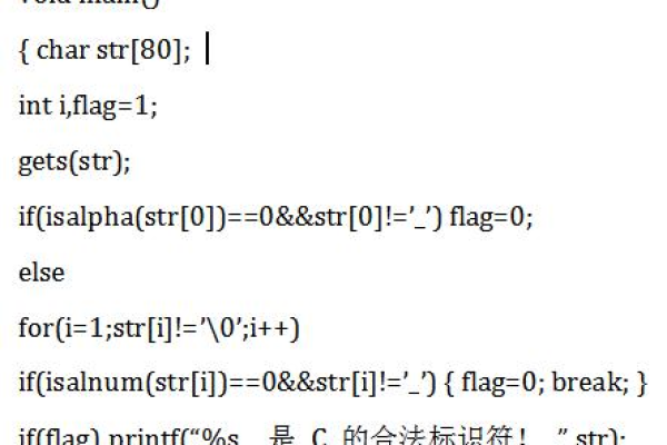 如何准确判断C语言中的合法字符常量？  第2张