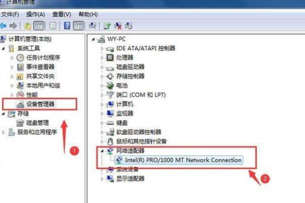 如何解决电脑无法建立本地连接的常见故障？  第3张