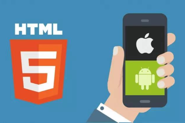 如何利用HTML5进行App开发？  第3张