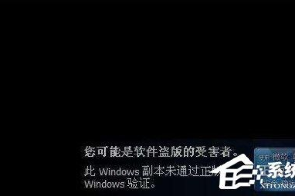 如何应对Windows 7突然显示为复刻的紧急情况？  第3张