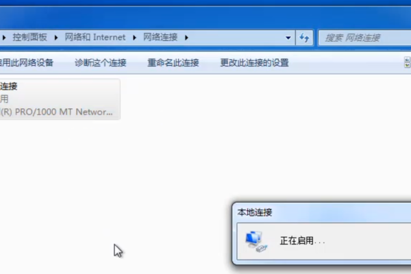 Windows 7中的RAS同步适配器有哪些功能与作用？