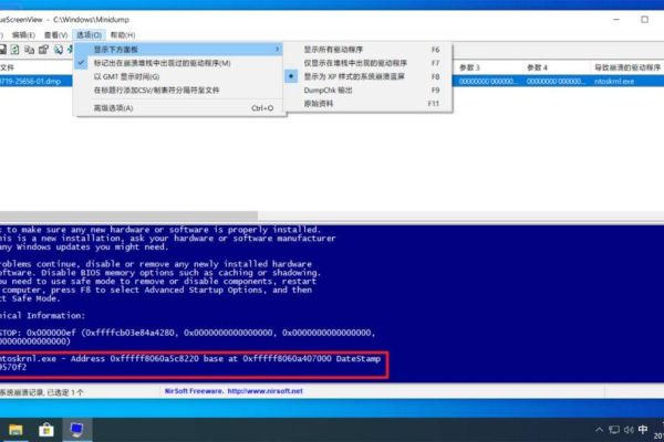 当Windows 10中的程序窗口最小化后消失，如何恢复？