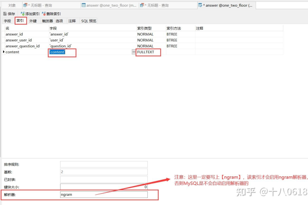 如何有效利用MySQL的FULLTEXT全文索引功能来优化搜索查询？