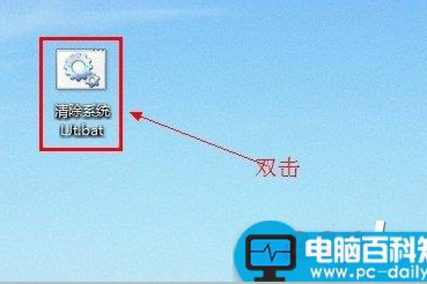 如何利用bat脚本快速清空文件夹内容？