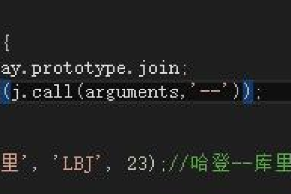 JavaScript中的call方法如何实现继承？