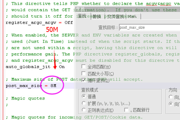 MySQL数据库默认插入数据的大小限制是多少？