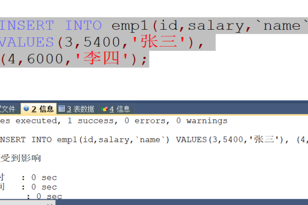 如何正确使用MySQL中的取整函数进行精确的数值处理？