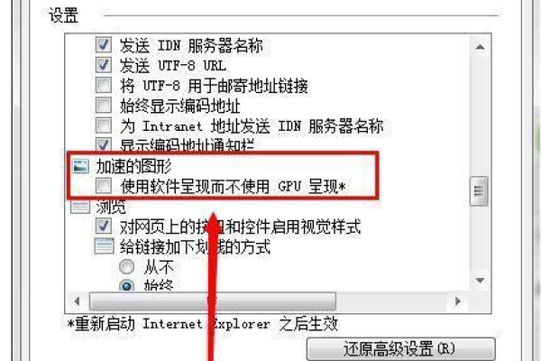 如何修复Windows 7快播播放器提示网站无法点播的问题？