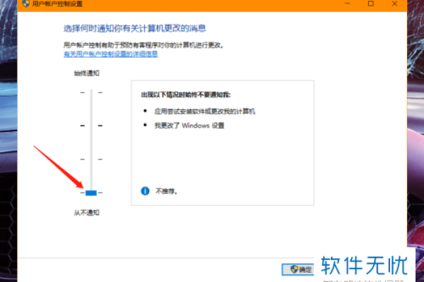 如何有效关闭电脑中出现的实时调试窗口？  第3张