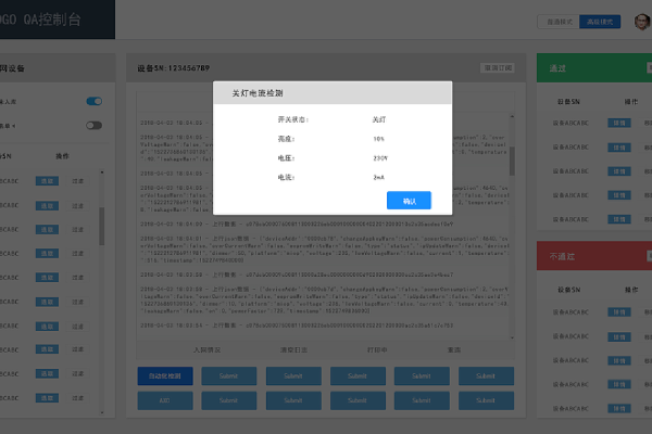 控制台应用程序，它是什么，如何工作？