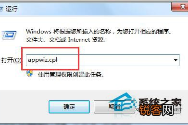 如何修复Win7快播中网站不可点播的错误提示？  第2张