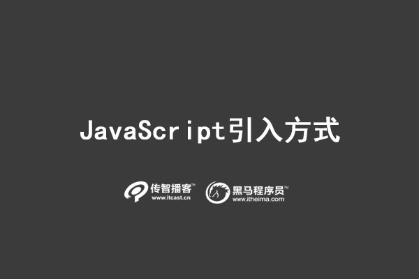 JavaScript引用问题，如何正确导入和使用外部脚本？  第3张