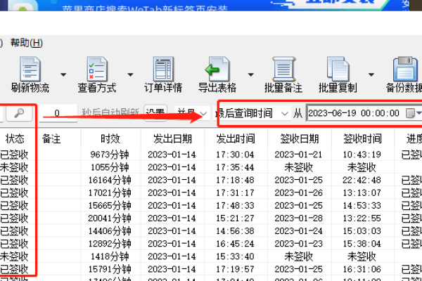 如何在MySQL中根据特定条件高效筛选数据？  第2张