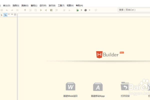 HBuilder 如何运行 HTML 文件？  第1张