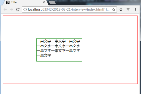 为以下文章生成一个原创的疑问句标题即可，html怎么设置图片垂直居中显示，如何通过HTML和CSS实现图片的垂直居中对齐？