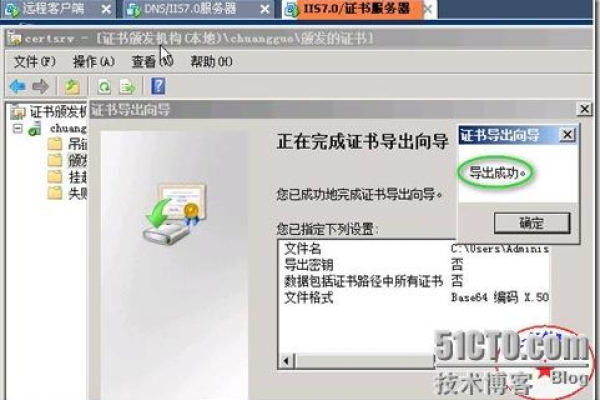 如何在Windows系统中使用IIS实现防盗链功能？