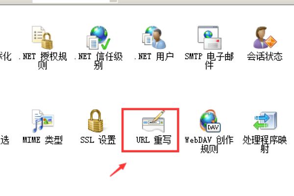 如何在Windows系统中使用IIS实现防盗链功能？  第2张