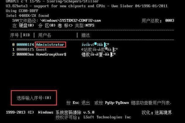 如何在Windows 7中使用VS2008时找不到序列号输入选项？  第2张