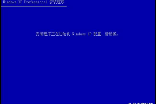 如何解决Windows安装程序无法初始化的问题？  第3张