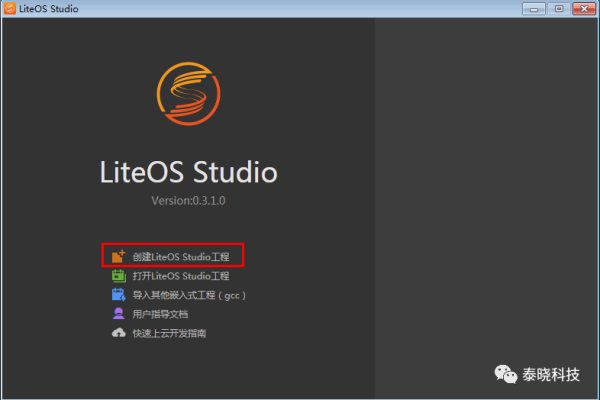 如何验证LiteOS Studio集成开发环境中的MySQL支持？  第3张