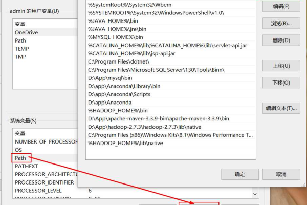 如何在Win10系统中配置MySQL环境变量？  第2张