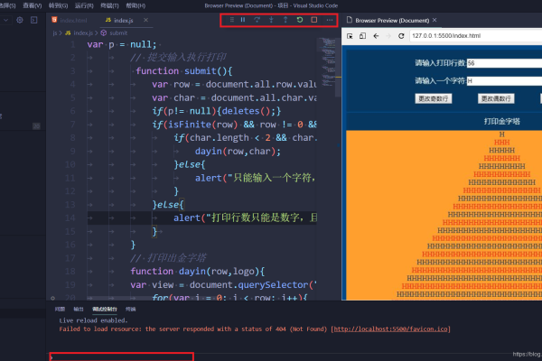 如何利用VSCode进行JavaScript代码的高效调试？