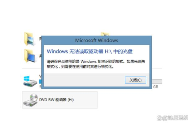 如何在Windows操作系统中禁用光驱？