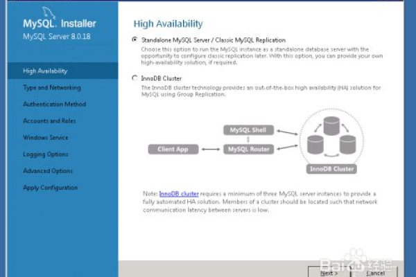 如何成功安装并使用MySQL 8？  第3张