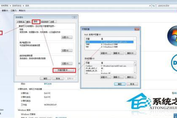 如何在Windows 7中设置自动清理临时文件？